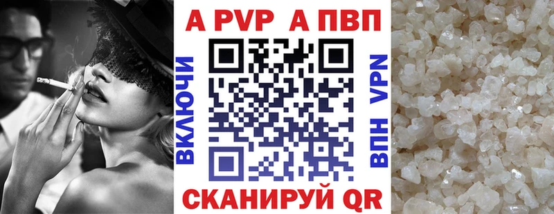 Наркотические вещества Братск Cocaine  Конопля  АМФЕТАМИН  Гашиш  МЕФ 