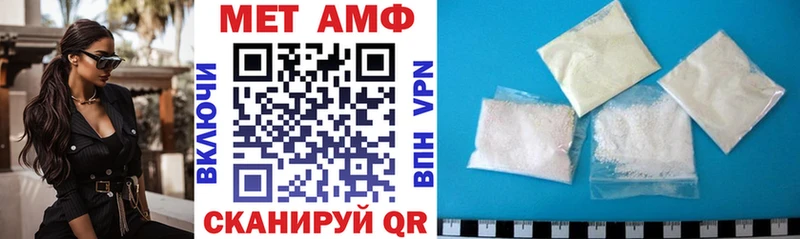 как найти наркотики  Братск  Амфетамин 98% 
