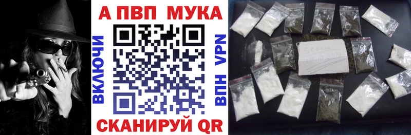где купить наркотик  Братск  Alfa_PVP VHQ 