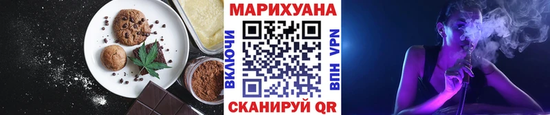 Cannafood марихуана  Братск 