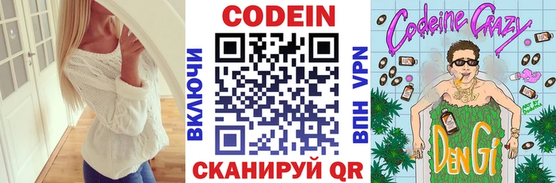 Кодеиновый сироп Lean Purple Drank  blacksprut ссылка  Братск 