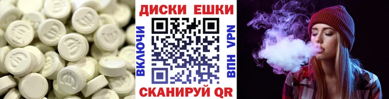 Ecstasy Cube Братск