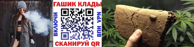 Гашиш ice o lator  Братск 