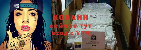 метамфетамин Абаза