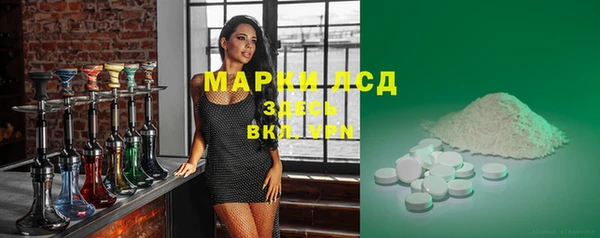 метамфетамин Абаза