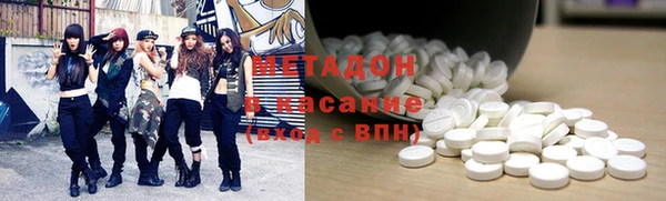 метамфетамин Абаза