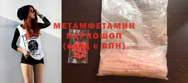 марки nbome Абдулино