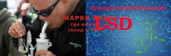 метамфетамин Абаза