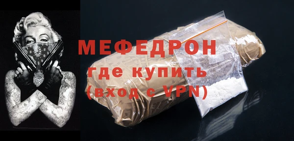 метамфетамин Абаза