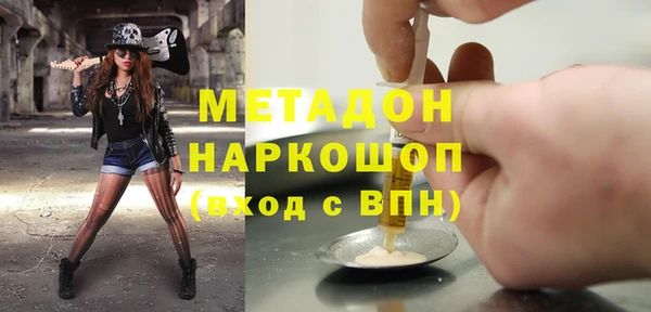 метамфетамин Абаза
