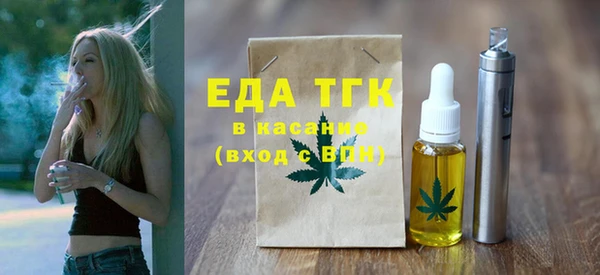 марки nbome Абдулино