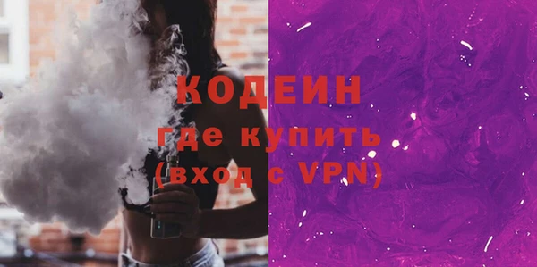 марки nbome Абдулино
