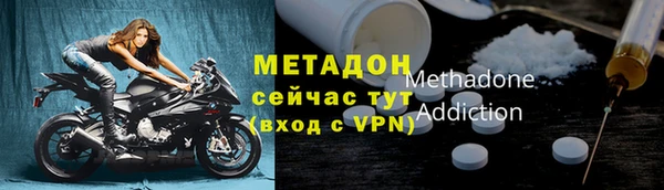 метамфетамин Абаза