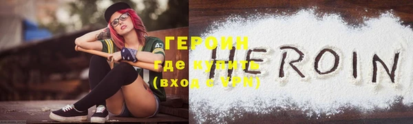 марки nbome Абдулино