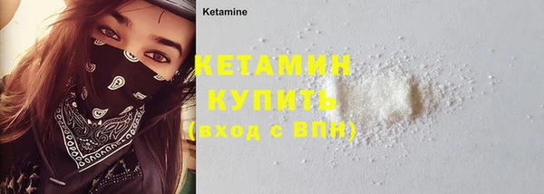 марки nbome Абдулино