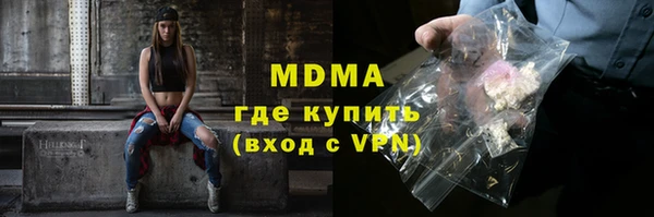 PSILOCYBIN Абинск