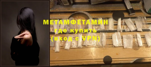 метамфетамин Абаза