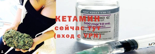 марки nbome Абдулино