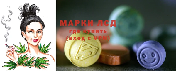 PSILOCYBIN Абинск