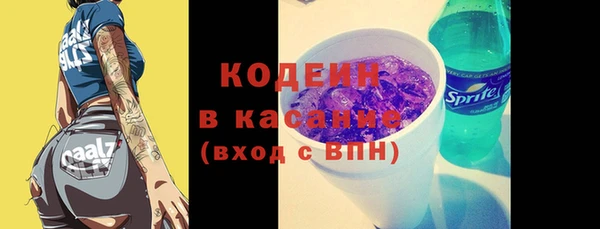 кокаин Куйбышев