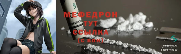 метамфетамин Абаза