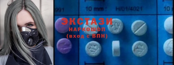 метамфетамин Абаза