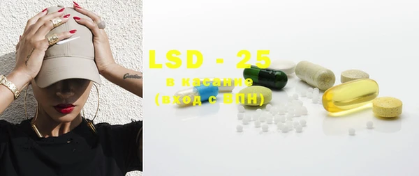 PSILOCYBIN Абинск
