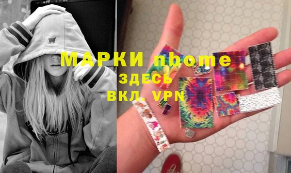 синтетический гашиш Россошь