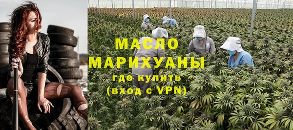 марки nbome Абдулино
