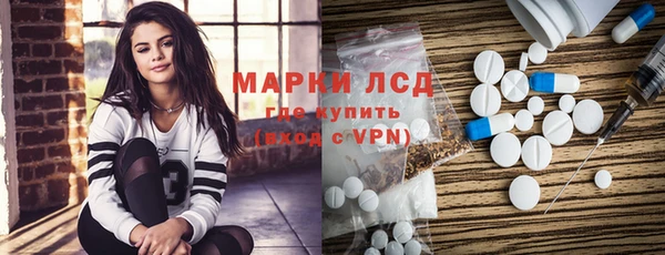 PSILOCYBIN Абинск