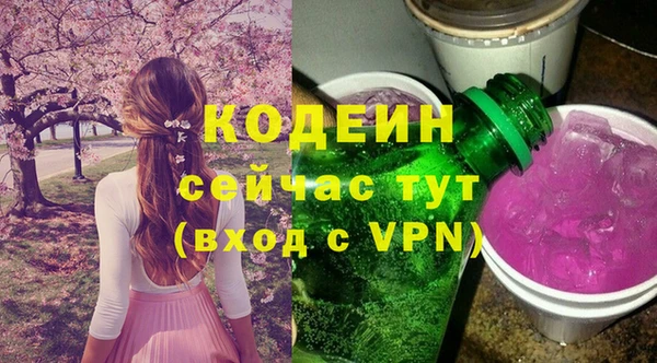 марки nbome Абдулино