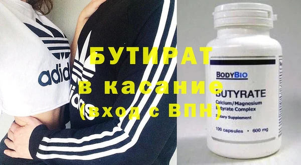 марки nbome Абдулино