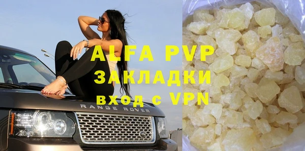 метамфетамин Абаза