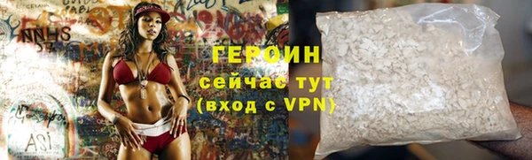 марки nbome Абдулино