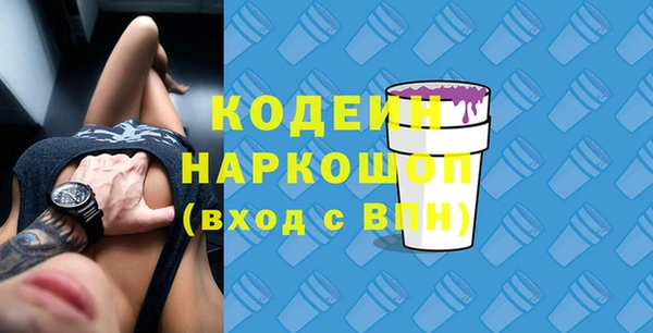 метамфетамин Абаза