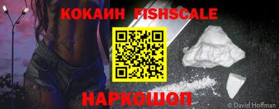 ПСИЛОЦИБИНОВЫЕ ГРИБЫ Наро-Фоминск