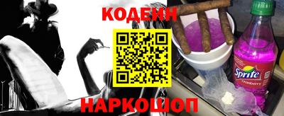 мяу мяу кристалл Нарткала