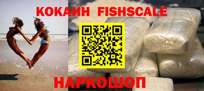 мяу мяу кристалл Нарткала