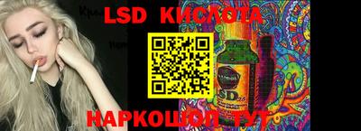 ПСИЛОЦИБИНОВЫЕ ГРИБЫ Наро-Фоминск