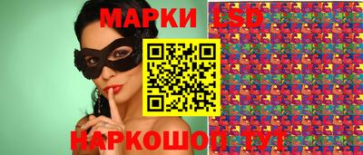 ПСИЛОЦИБИНОВЫЕ ГРИБЫ Наро-Фоминск