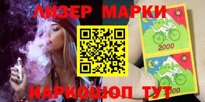 ПСИЛОЦИБИНОВЫЕ ГРИБЫ Наро-Фоминск