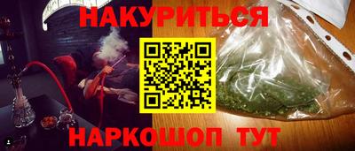 ПСИЛОЦИБИНОВЫЕ ГРИБЫ Наро-Фоминск