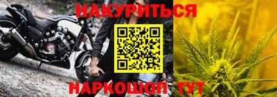 ПСИЛОЦИБИНОВЫЕ ГРИБЫ Наро-Фоминск