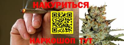 мяу мяу кристалл Нарткала
