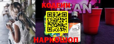 ПСИЛОЦИБИНОВЫЕ ГРИБЫ Наро-Фоминск