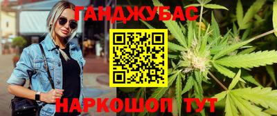 мяу мяу кристалл Нарткала