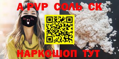 ПСИЛОЦИБИНОВЫЕ ГРИБЫ Наро-Фоминск