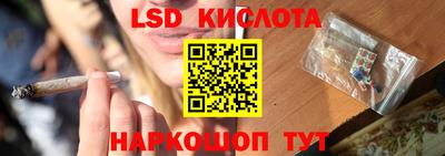 ПСИЛОЦИБИНОВЫЕ ГРИБЫ Наро-Фоминск