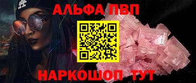 мяу мяу кристалл Нарткала