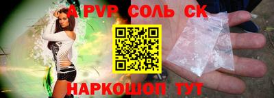 ПСИЛОЦИБИНОВЫЕ ГРИБЫ Наро-Фоминск